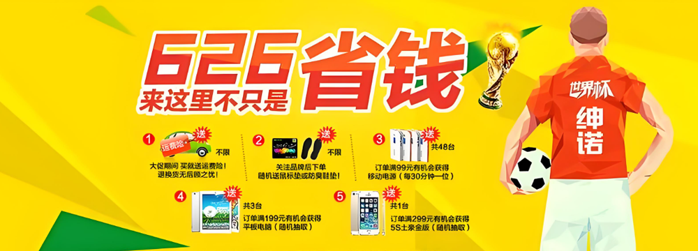 湖北南芯泽阁网络科技有限公司键盘